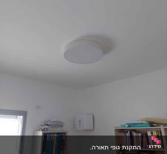 מנורת תקרה עגולה מותקנת על תקרה לבנה